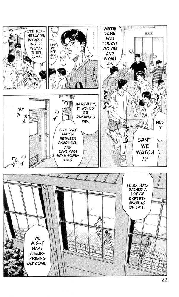 Slam Dunk, Chapter 192 image 13